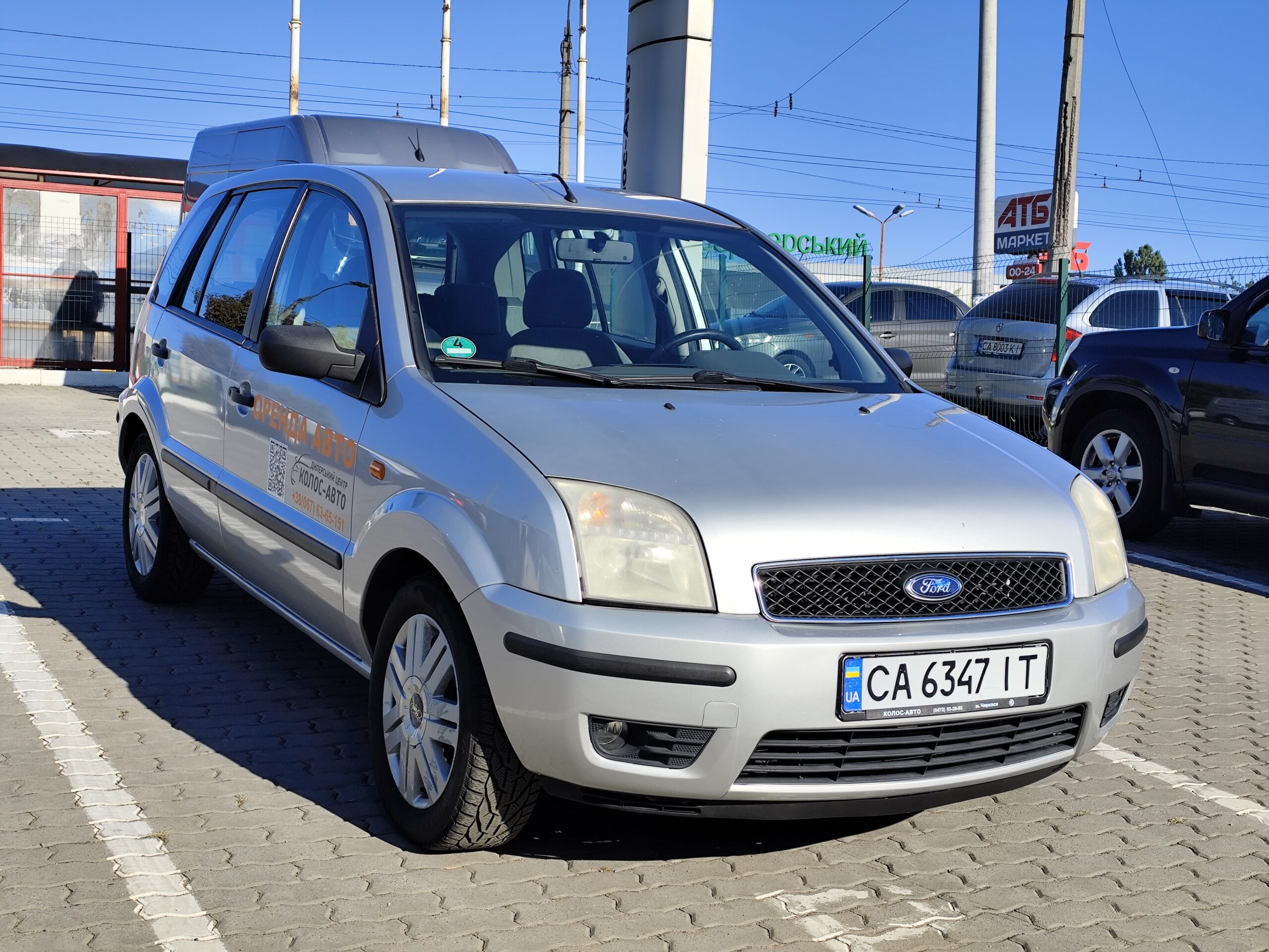 Орендувати машину Ford Fusion 